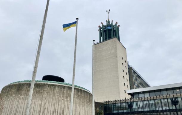 Civic Centre with Ukrainian flag